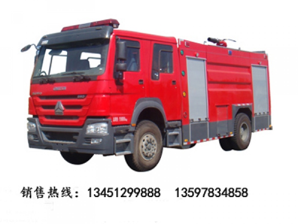 豪沃單橋水罐（泡沫）消防車載液8噸（國五）